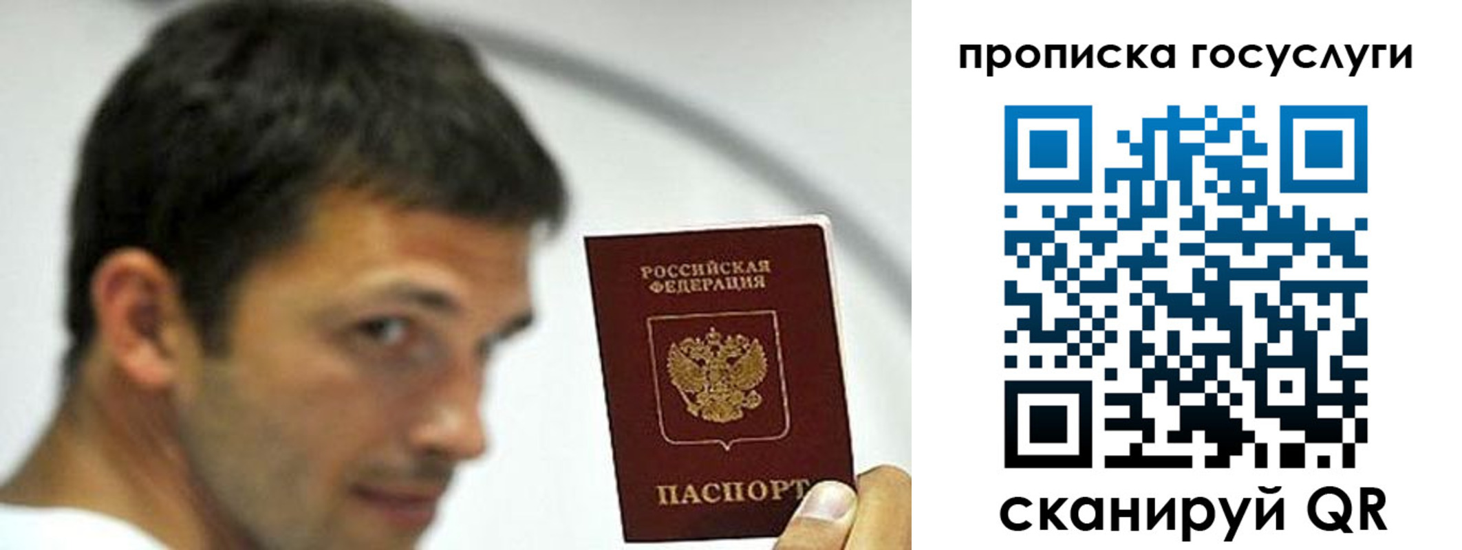 временная регистрация в Петропавловске-Камчатском